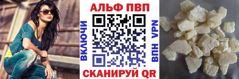 цена Ревда APVP VHQ