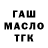 ТГК жижа SAIVOX Production