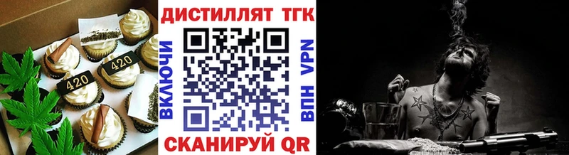 Печенье с ТГК марихуана Ревда