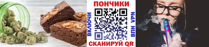 Печенье с ТГК конопля  Ревда 