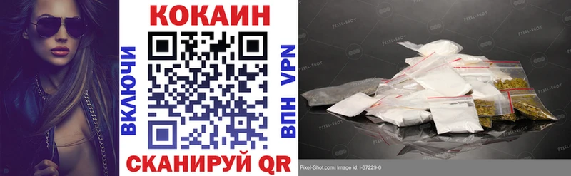 КОКАИН 97%  Ревда 