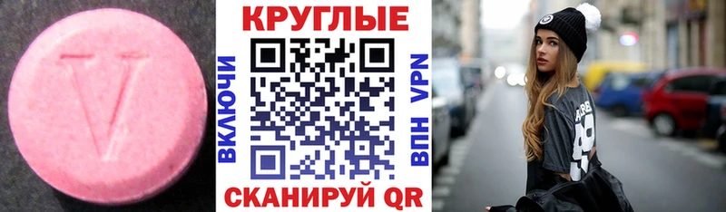 ЭКСТАЗИ mix  Ревда 