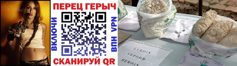 blacksprut ссылки  Ревда  ГЕРОИН афганец 