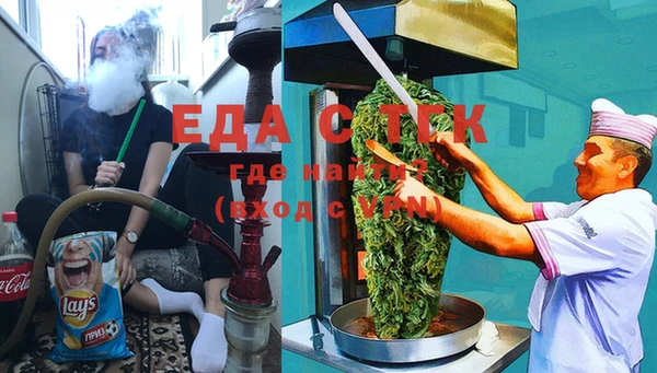 каннабис Армянск