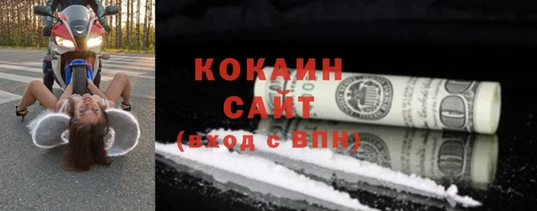 кокаин VHQ Аркадак