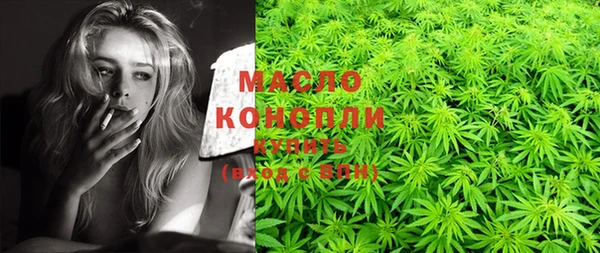 каннабис Армянск