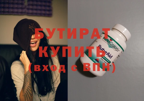 PSILOCYBIN Балабаново