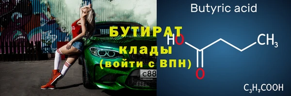 кокаин VHQ Аркадак