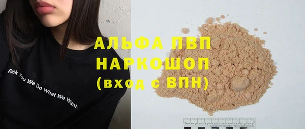 бутират Балахна