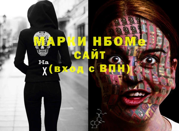 каннабис Армянск
