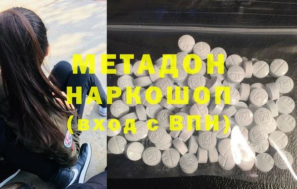 каннабис Армянск
