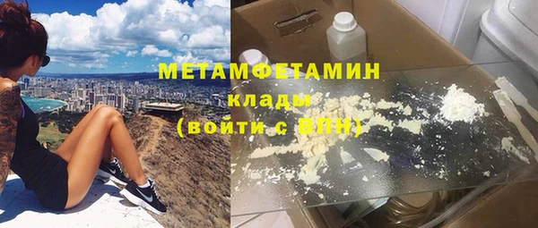 прущий лед Баксан