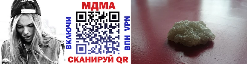 МДМА кристаллы  купить закладку  Ревда 