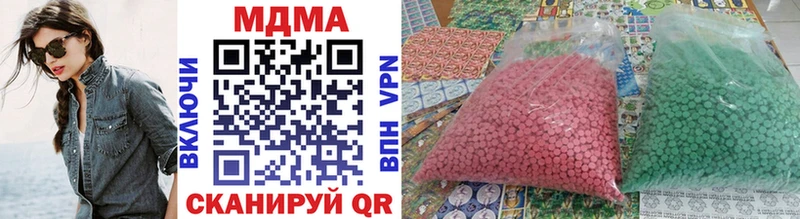 МДМА кристаллы Ревда
