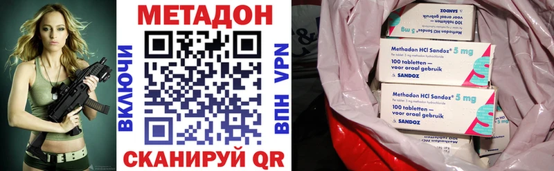 даркнет сайт  Ревда  Метадон белоснежный 
