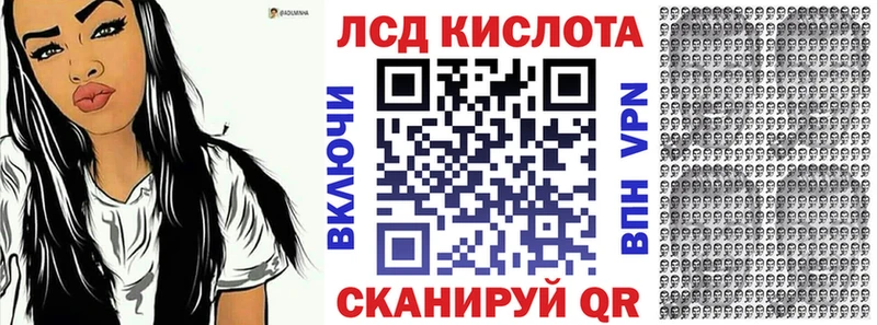 Марки N-bome 1500мкг  это наркотические препараты  Ревда 